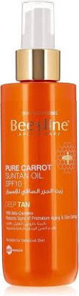 BEESLINE PURE CARROT SUNTAN OIL زيت جزر
