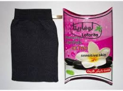 LOFARITA MOROCCAN FOR SENSITIVE SKIN ليفة مغربية