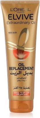 LOREAL ELVIVE OIL REPLACEMEN WITH GOLDEN OIL 300 ML OFFER 15%