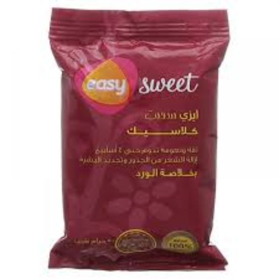 EASY SWEET 1 PCS 50G بدون الم وبخلاصة الورد