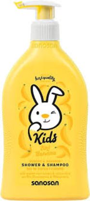 SANOSAN KIDS BANANA SHOWER & SHAMPOO 2X1 400 ML بالموز