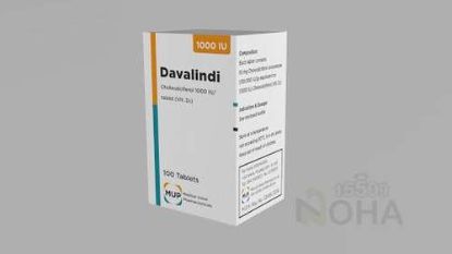 DAVALINDI 1000 IU 100 TAB 77 LE