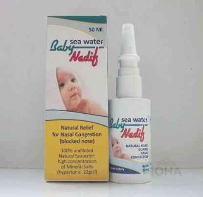 BABY NADIF SEA WATER SPRAY 50 ML 390 LE
