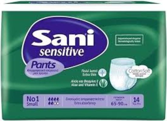 SANI SHORT S(65-90) 14 PCS يوناني