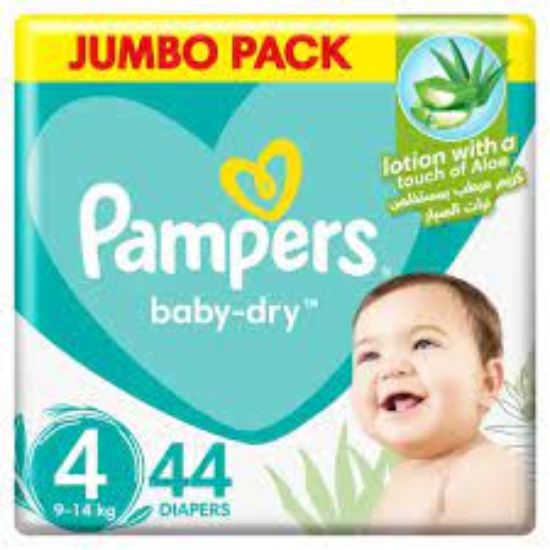 PAMPERS SIZE 6 -48 PCS مصري