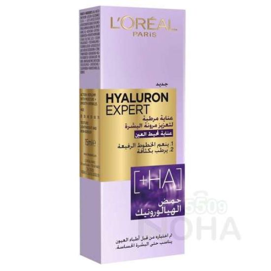 LOREAL HYALURON EXPERT EYE CREAM 15ML