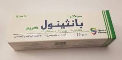 PANTHENOL SPECTRA EXTRA CREAM 30 GM 28.5 LE