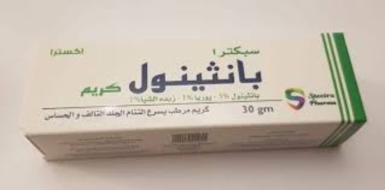 PANTHENOL SPECTRA EXTRA CREAM 30 GM 28.5 LE