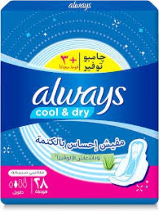ALWAYS MAXI LONG 28 PADS