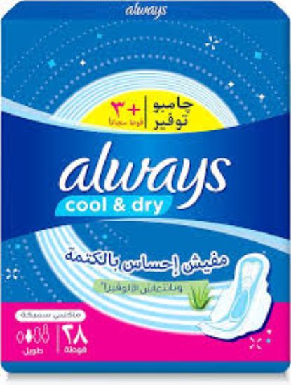 ALWAYS MAXI LONG 28 PADS
