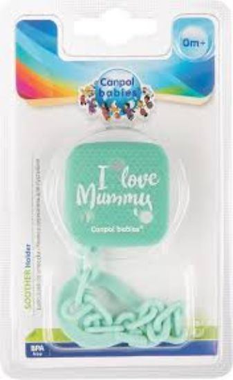 CANPOL I LOVE YOU MUMMY سلسله سكاته2/434