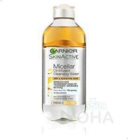 GARNIER SKIN ACTIVE MICELLAR WATER IN OIL 400ML