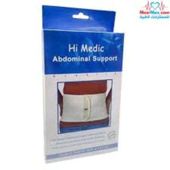 HI MEDIC ABDOMINAL SUPPORT 4XL حزام بطن 4XL