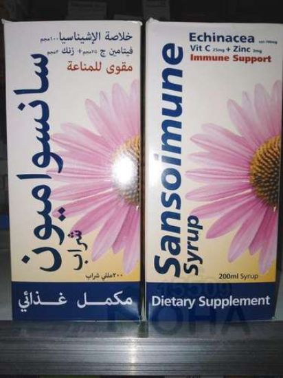 SANSOIMUNE 200 ML SYP 160 LE