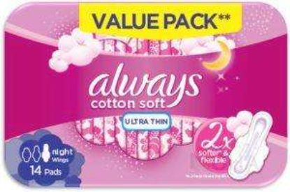ALWAYS ULTRA SENSITIVE NIGHT 14PCS حساس ليلي