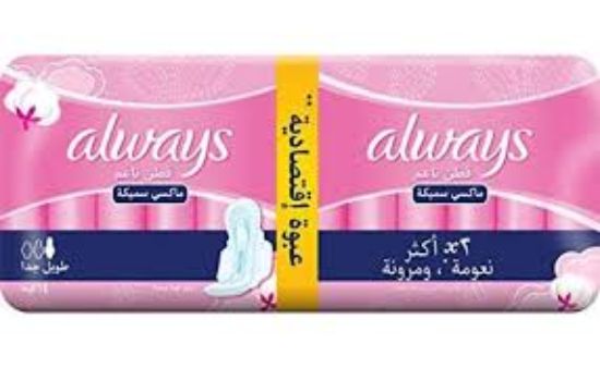 ALWAYS MAXI SENSITIVE EXTRA LONG 14PCS