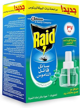 RAID LIQUID REFILL 41 ML برائحة النباتات غيار سائل