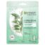 GARNIER TISSUE MASK 32Gشاى اخضر و هيالورنيوك اسيد