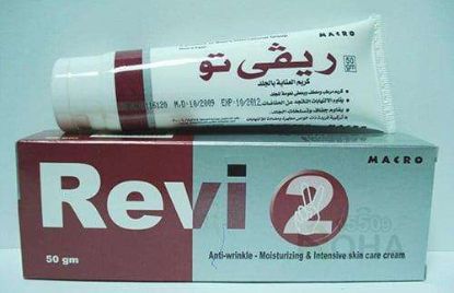 REVI-2 CREAM 50 GM 85 LE