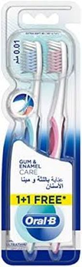 ORAL B GUM ENAMEL EXTRA SOFT 1+1 فرشاه
