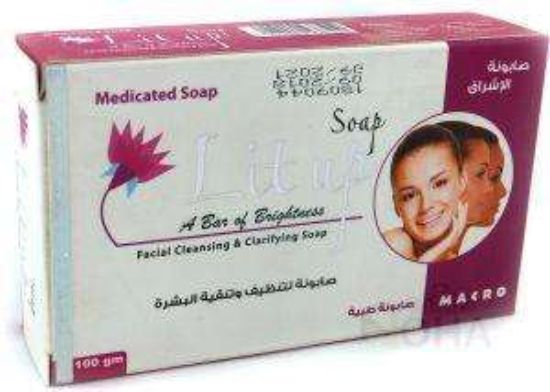 LIT UP SOAP 100GM 75 LE