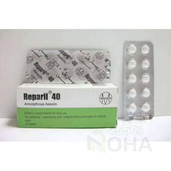 REPARIL 40 MG 40 TAB 58 LE