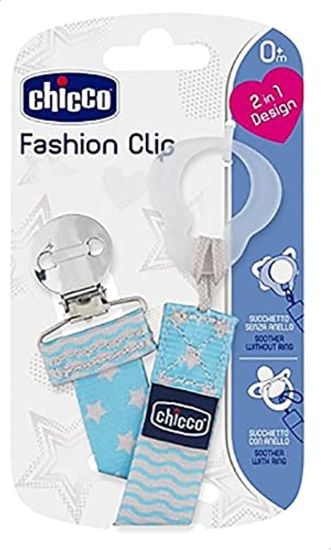 CHICCO FASHION CLIP سلسله سكاته 088072
