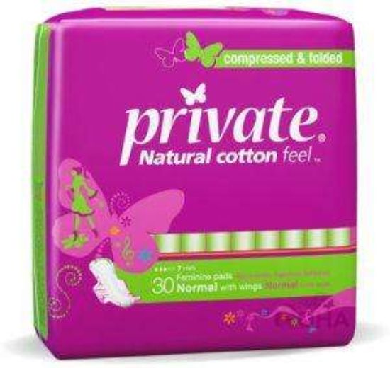 PRIVATE MAXI NORMAL 30 PADS مغلفه