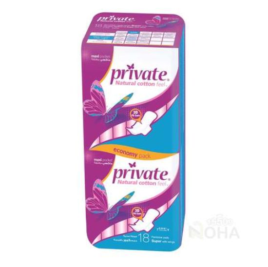 PRIVATE MAXI SUPER 18 PADS POCKET