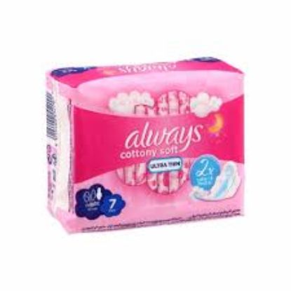 ALWAYS ULTRA SENSITIVE NIGHT 7 PCS الترا حساس ليلي