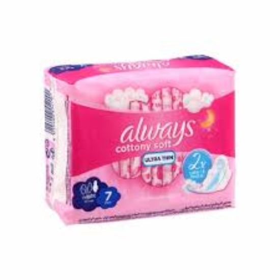 ALWAYS ULTRA SENSITIVE NIGHT 7 PCS الترا حساس ليلي