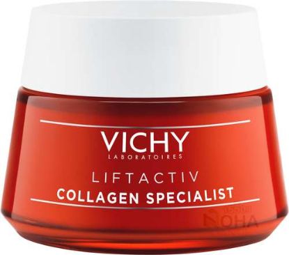 VICHY LIFT ACTIVE SPECIALIST COLLAGEN+VIT C 50ML