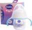 BUBBLES 150ML كوب اوريجنال