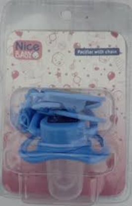 NICE BABY سكاته عادية