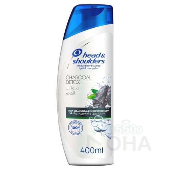 HEAD &SHOULDERS SHAMPOO 400ML ديتوكس الفحم