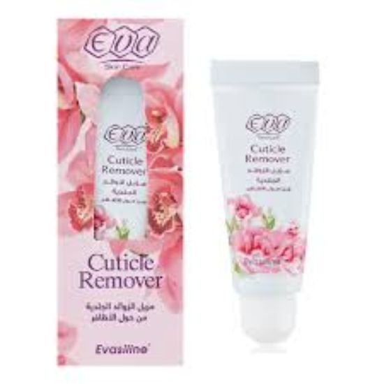 EVA EVASILINE CUTICLE REMOVER 13 G مزيل زوائد جلديه