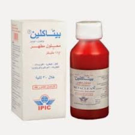 BETACLEAN ANTISEPTIC SOLUTION 125 ML