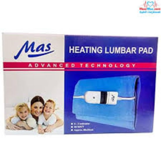 MAS HEATING PAD مخدة حرارية
