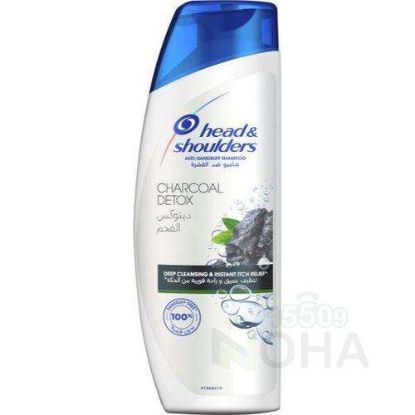 HEAD SHAMPOO 200ML ديتوكس الفحم