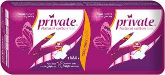 PRIVATE MAXI POCKET 16 PADS NIGHT