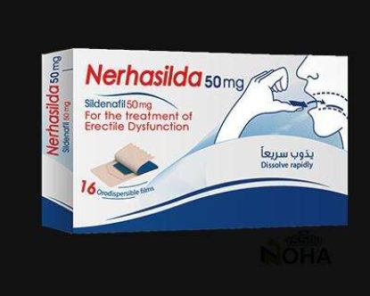 NERHASILDA 50 MG 16 PATCHS تحت اللسان (128 LE)