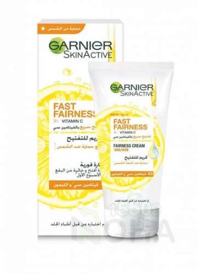 GARNIER SKIN ACTIVE FAST BRIGHT VITAMIN C CREAM 25ML كريم نهار