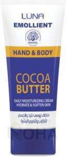 LUNA HAND&BODY COCOA BUTTER 75G