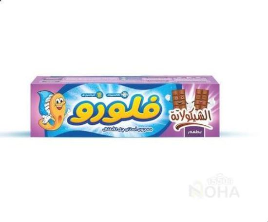 FLUORO KIDS CHOCO TOOTHPASTE 50G شيكولاتة