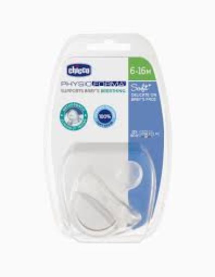 CHICCO PHYSIO سكاته سيلكون شفاف 6-16 شهور