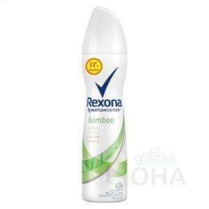 REXONA WOMAN SPRAY BAMBOO 150 ML وفر 25 ج اخضر