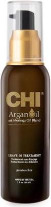 CHI SERUM ARGAN OIL+MORINGAOIL 89 ML زيت الارجان