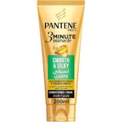 PANTENE CONDITIONER+MASK 200ML انسيابى وحريرى