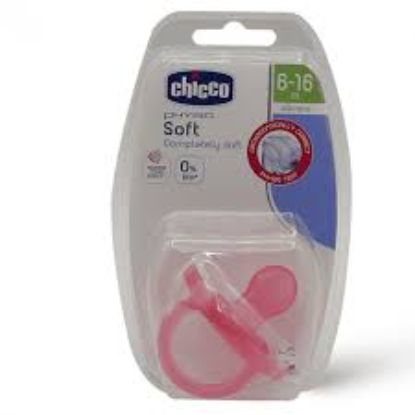 CHICCO PHYSIO SOFT 6-16M سكاته سيليكون بنك