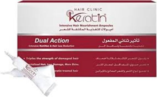 E- KERATIN HAIR AMPOULES DUAL ACTION 7AMPOULES 7ML